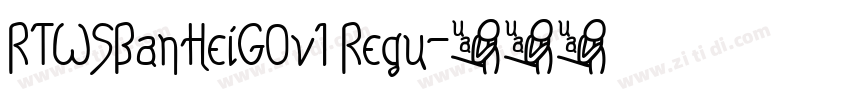 RTWSBanHeiG0v1 Regu字体转换